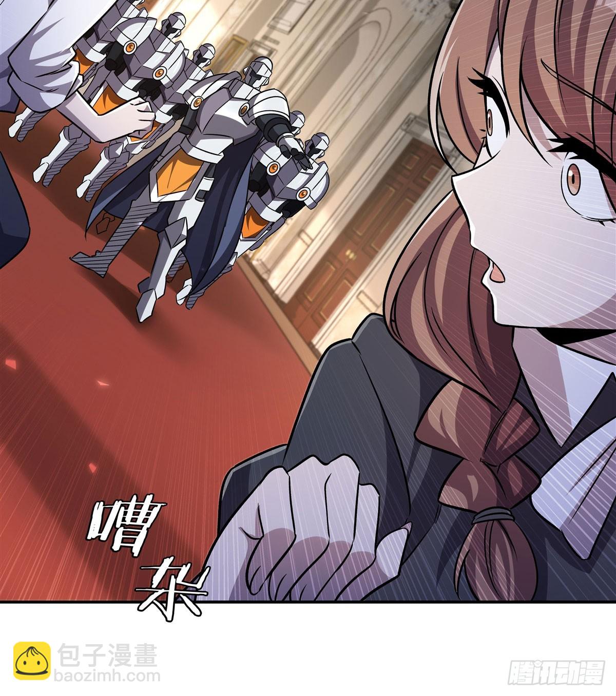 血姬與騎士 - 第327話 白金獸耳娘(1/2) - 2