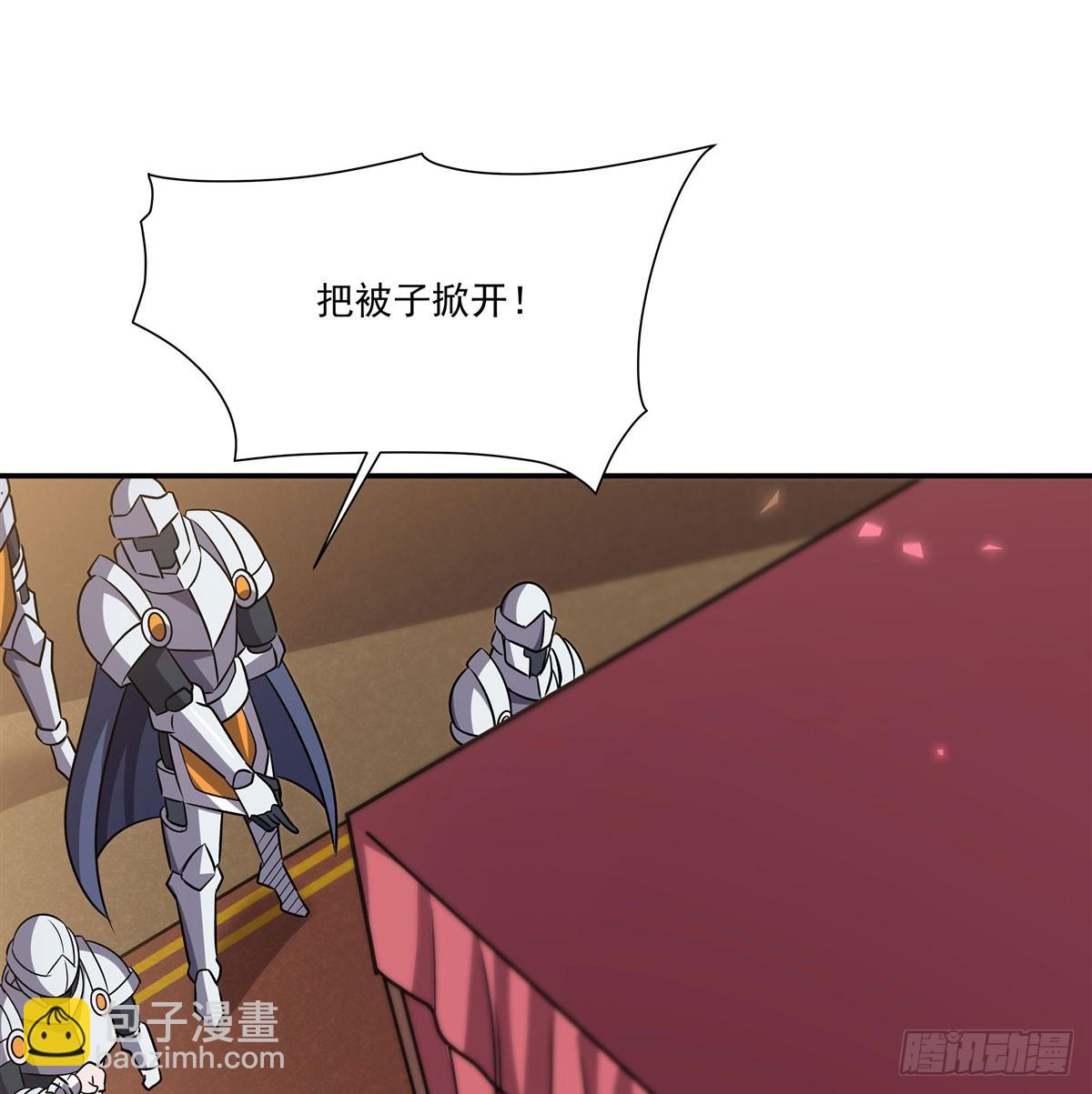 血姬與騎士 - 第327話 白金獸耳娘(1/2) - 4