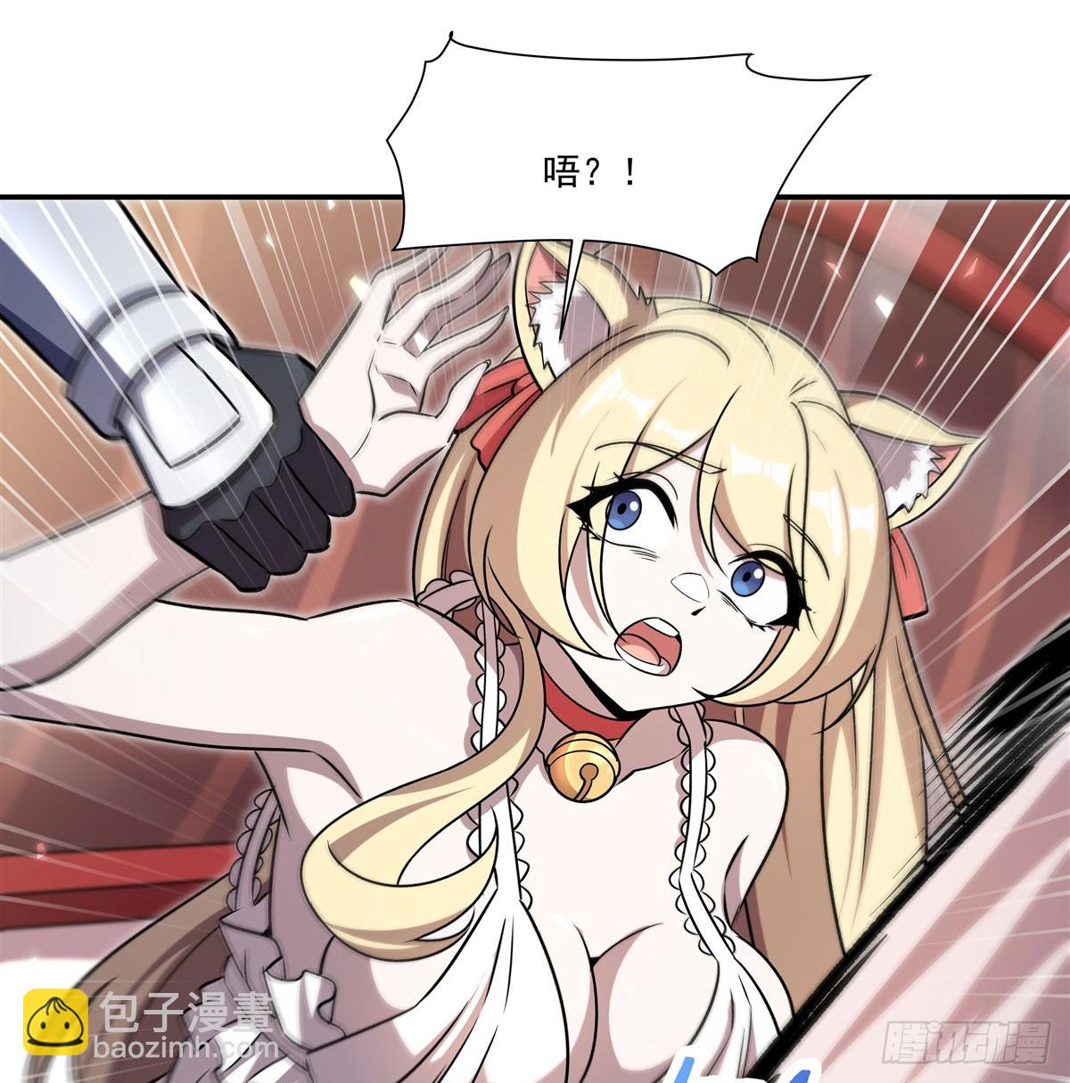 血姬與騎士 - 第327話 白金獸耳娘(1/2) - 6