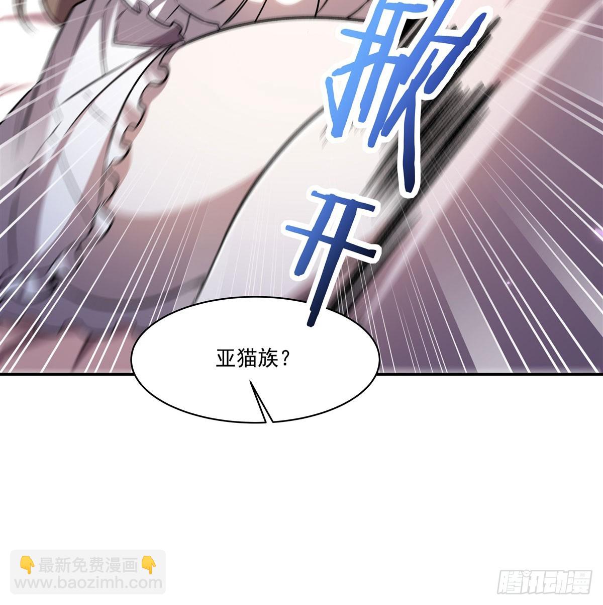 血姬與騎士 - 第327話 白金獸耳娘(1/2) - 7