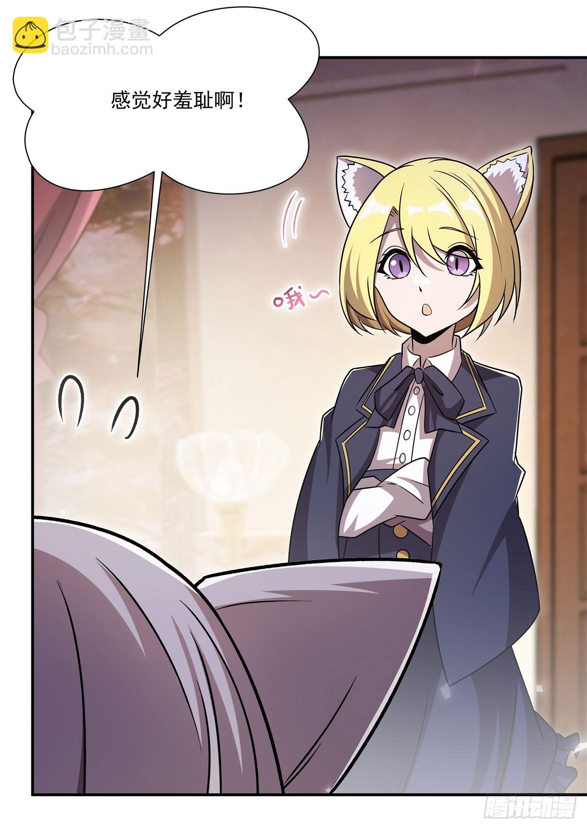 血姬與騎士 - 第327話 白金獸耳娘(1/2) - 5