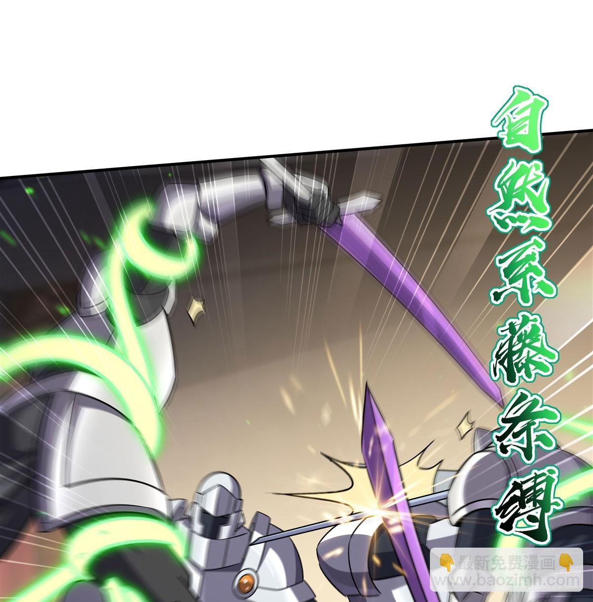 血姬與騎士 - 第327話 白金獸耳娘(2/2) - 1