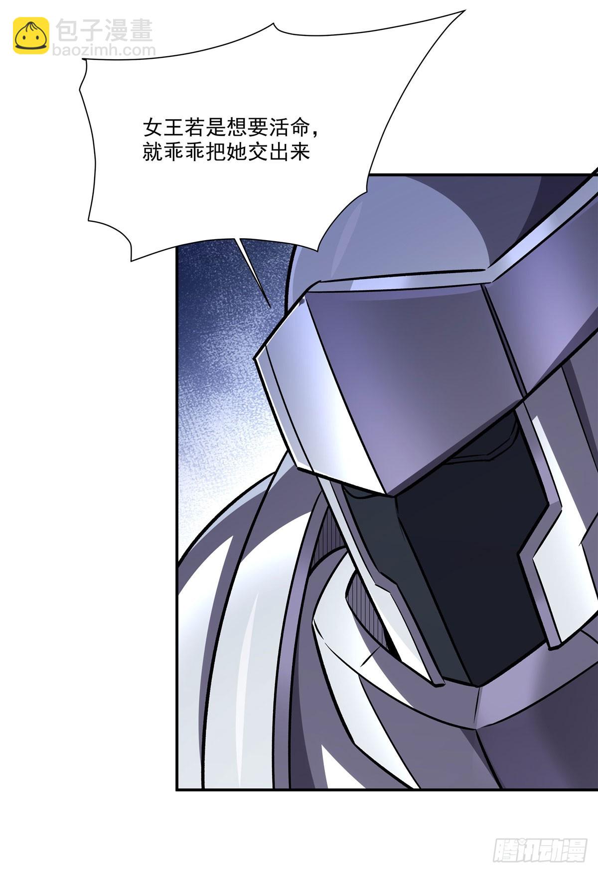 血姬與騎士 - 第327話 白金獸耳娘(2/2) - 4