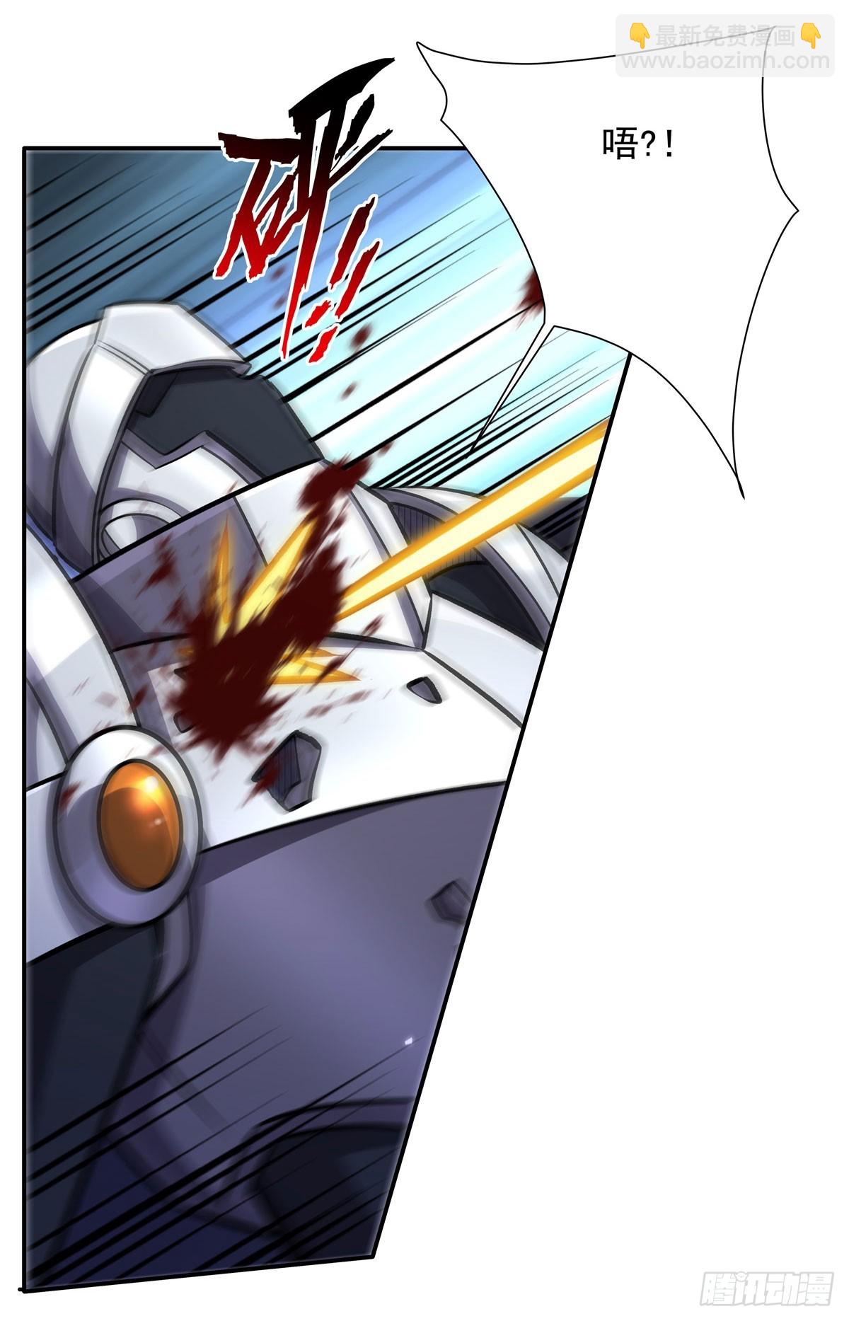 血姬與騎士 - 第327話 白金獸耳娘(2/2) - 3