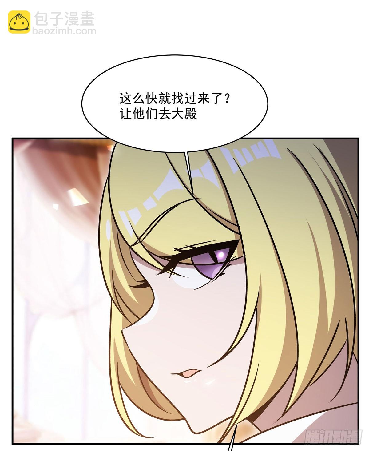 血姬與騎士 - 第327話 白金獸耳娘(1/2) - 7