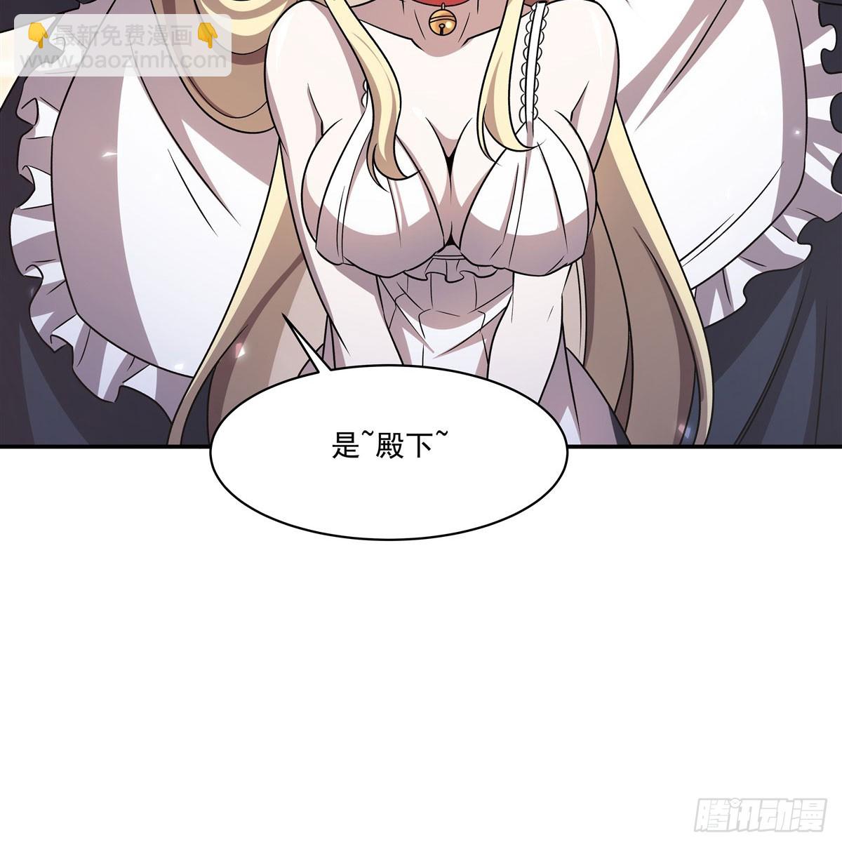 血姬與騎士 - 第327話 白金獸耳娘(1/2) - 1