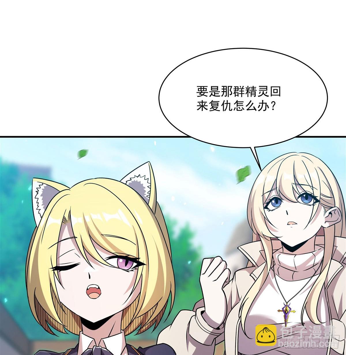 血姬與騎士 - 第329話 惡魔的誘惑(1/2) - 2
