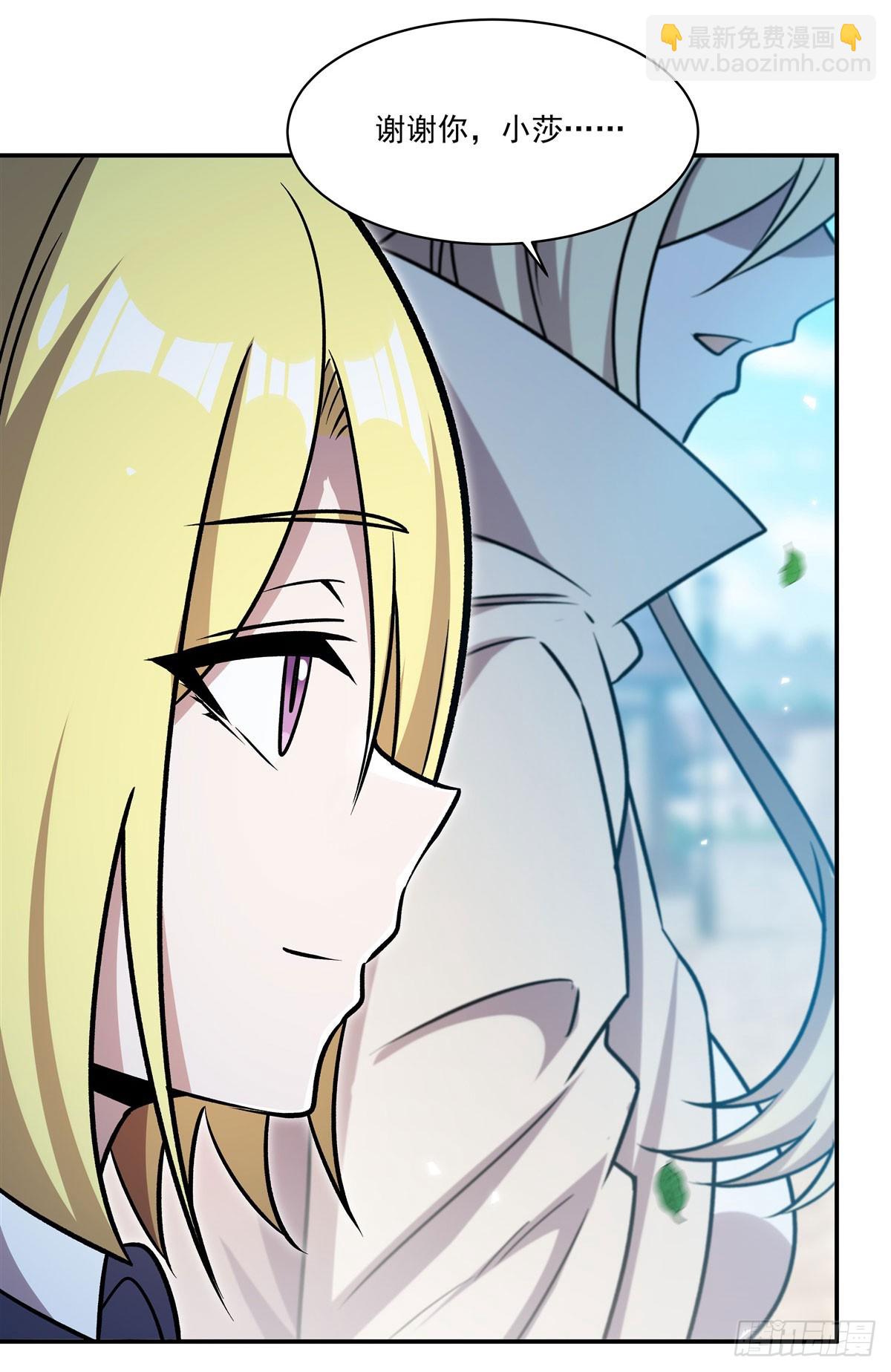 血姬與騎士 - 第329話 惡魔的誘惑(1/2) - 5