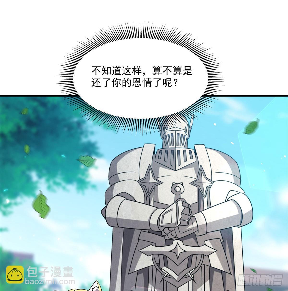 血姬與騎士 - 第329話 惡魔的誘惑(1/2) - 7