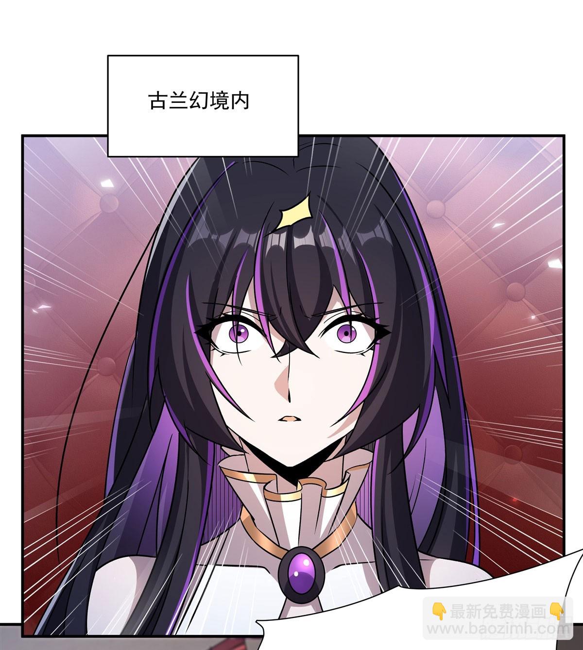 血姬與騎士 - 第329話 惡魔的誘惑(1/2) - 1