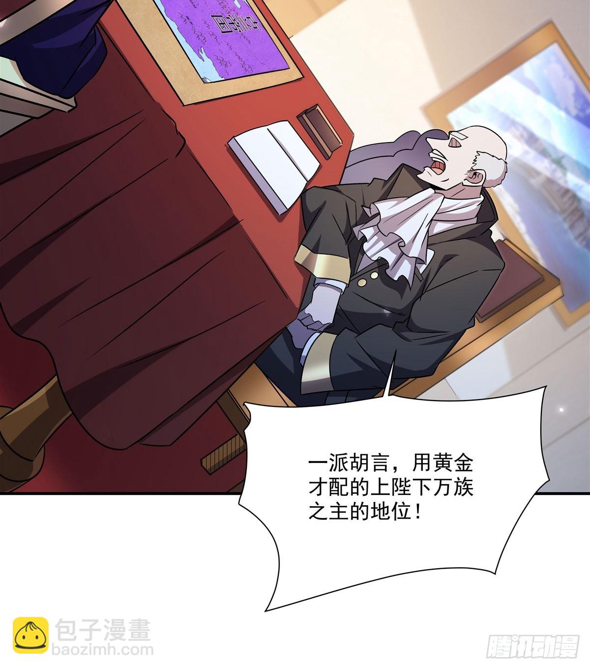 血姬與騎士 - 第329話 惡魔的誘惑(1/2) - 3