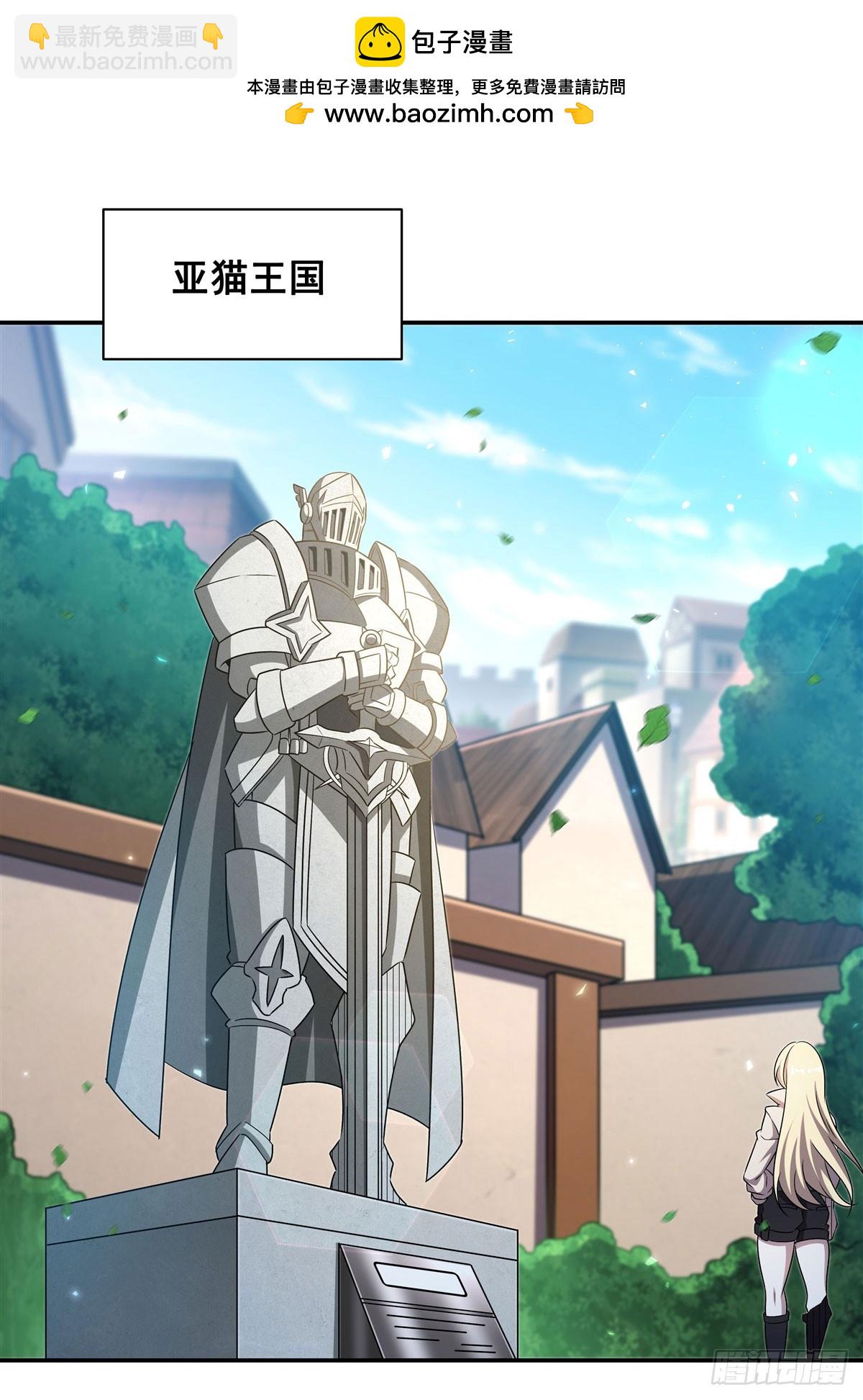 血姬與騎士 - 第329話 惡魔的誘惑(1/2) - 2