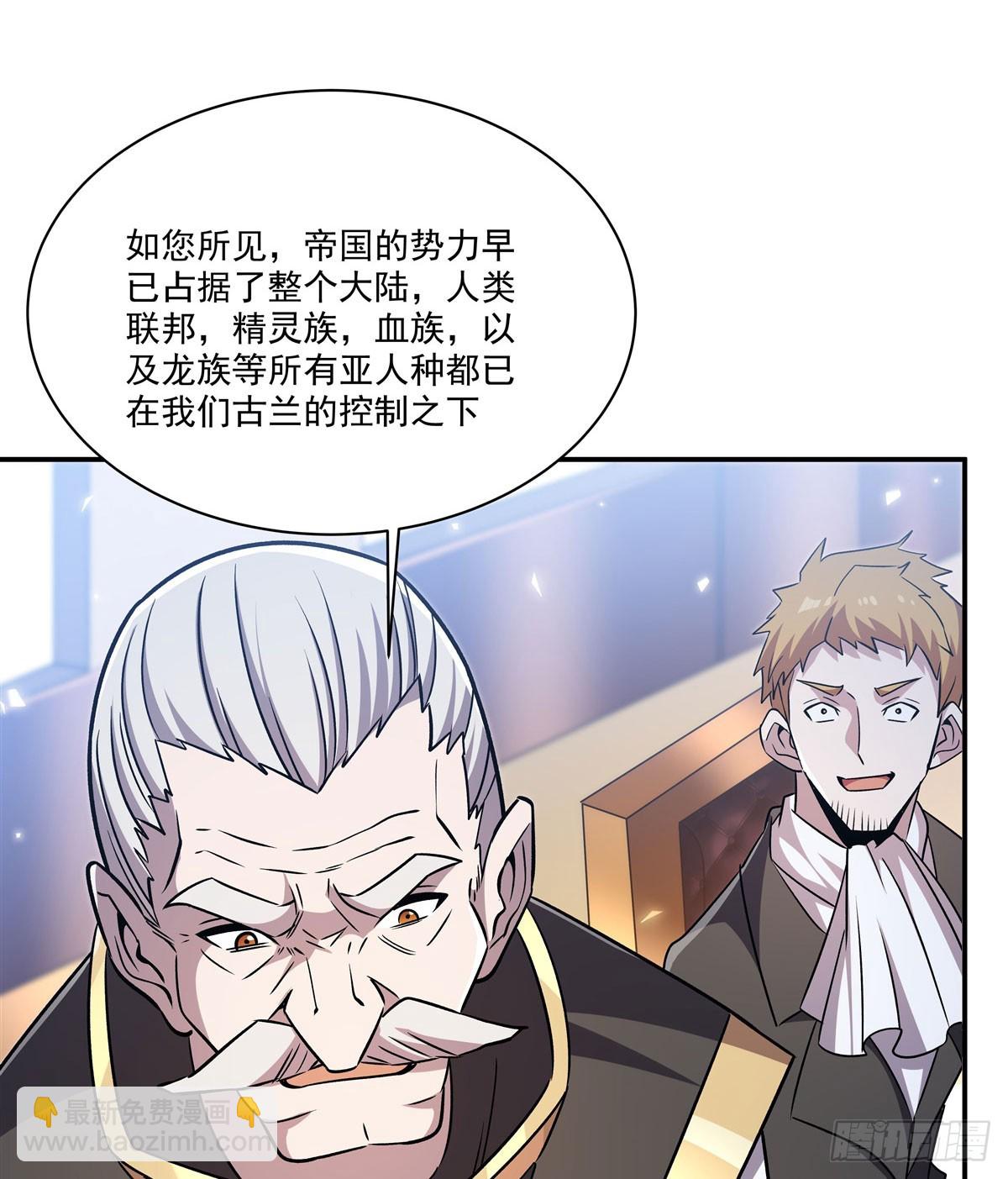 血姬與騎士 - 第329話 惡魔的誘惑(1/2) - 5