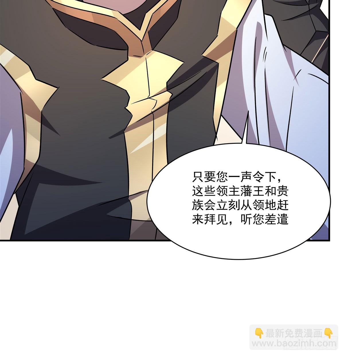 血姬與騎士 - 第329話 惡魔的誘惑(1/2) - 6