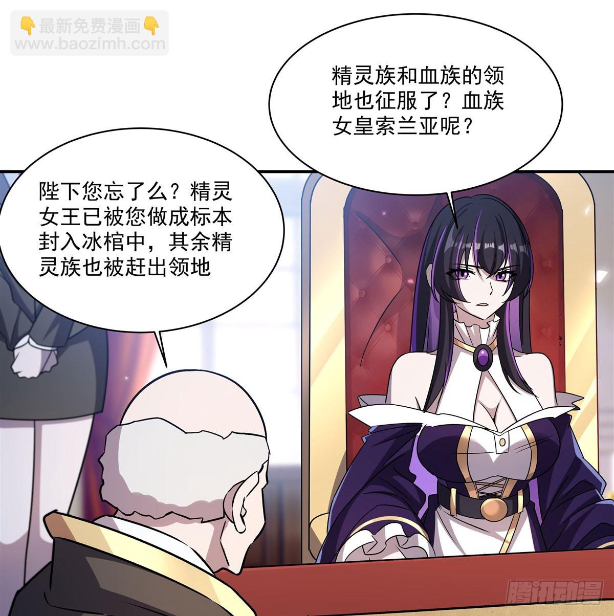 血姬與騎士 - 第329話 惡魔的誘惑(1/2) - 7