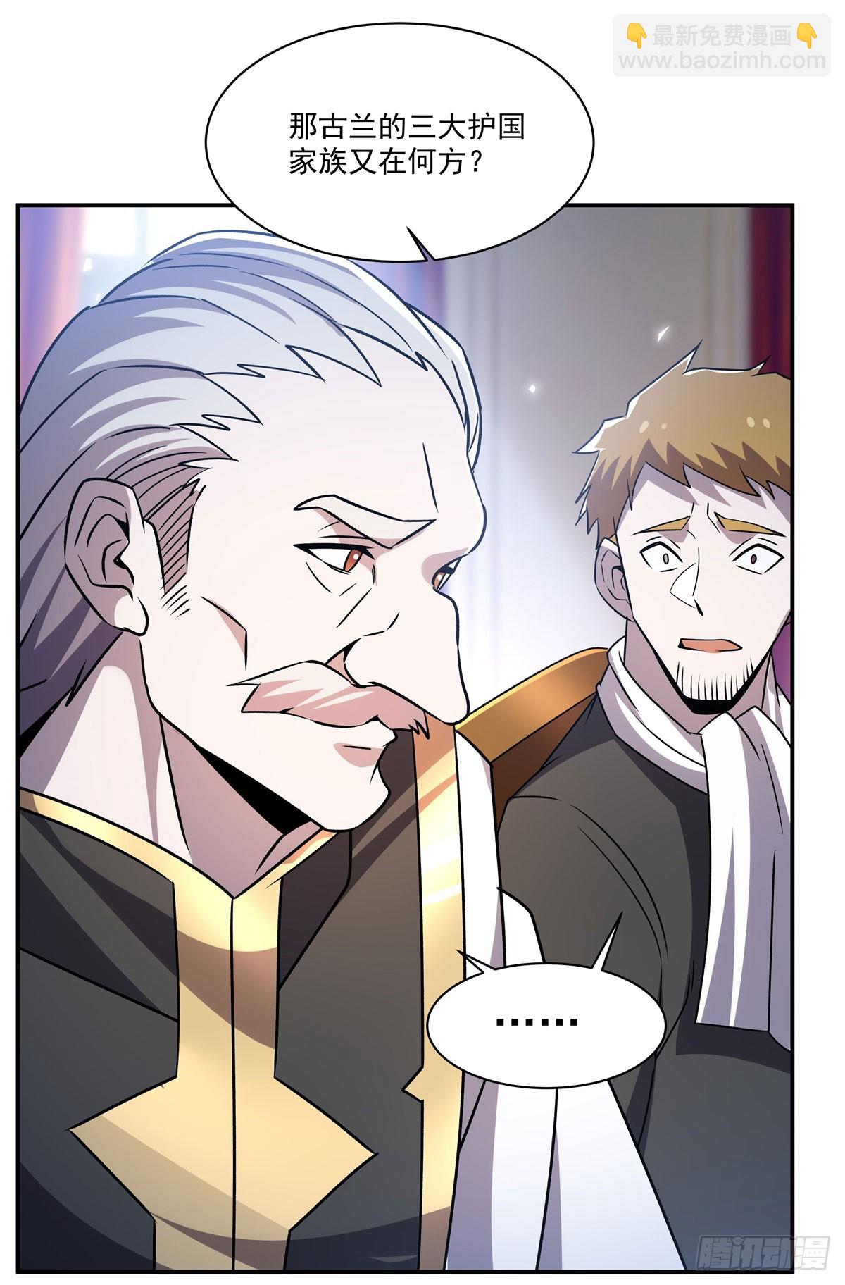 血姬與騎士 - 第329話 惡魔的誘惑(1/2) - 1