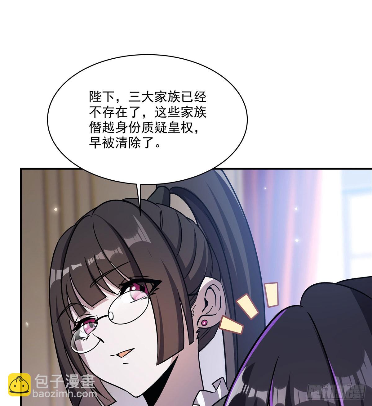 血姬與騎士 - 第329話 惡魔的誘惑(1/2) - 2