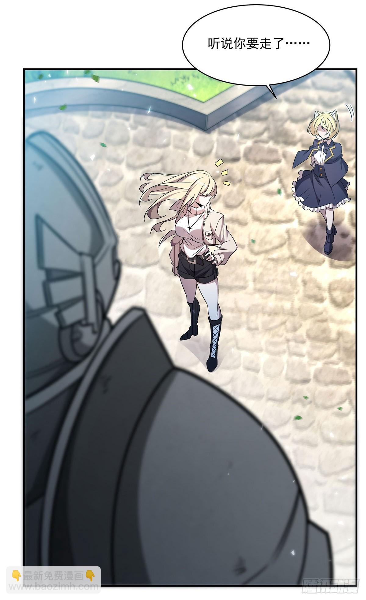 血姬與騎士 - 第329話 惡魔的誘惑(1/2) - 3