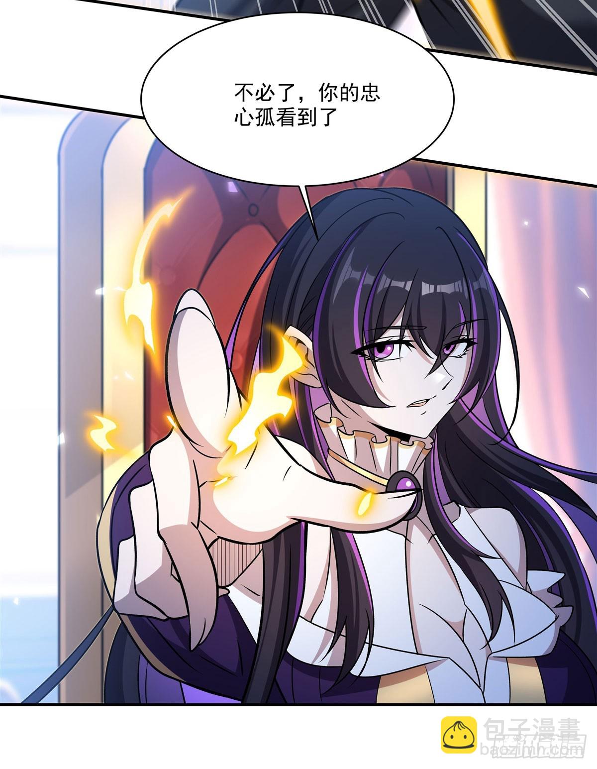 血姬與騎士 - 第329話 惡魔的誘惑(1/2) - 1