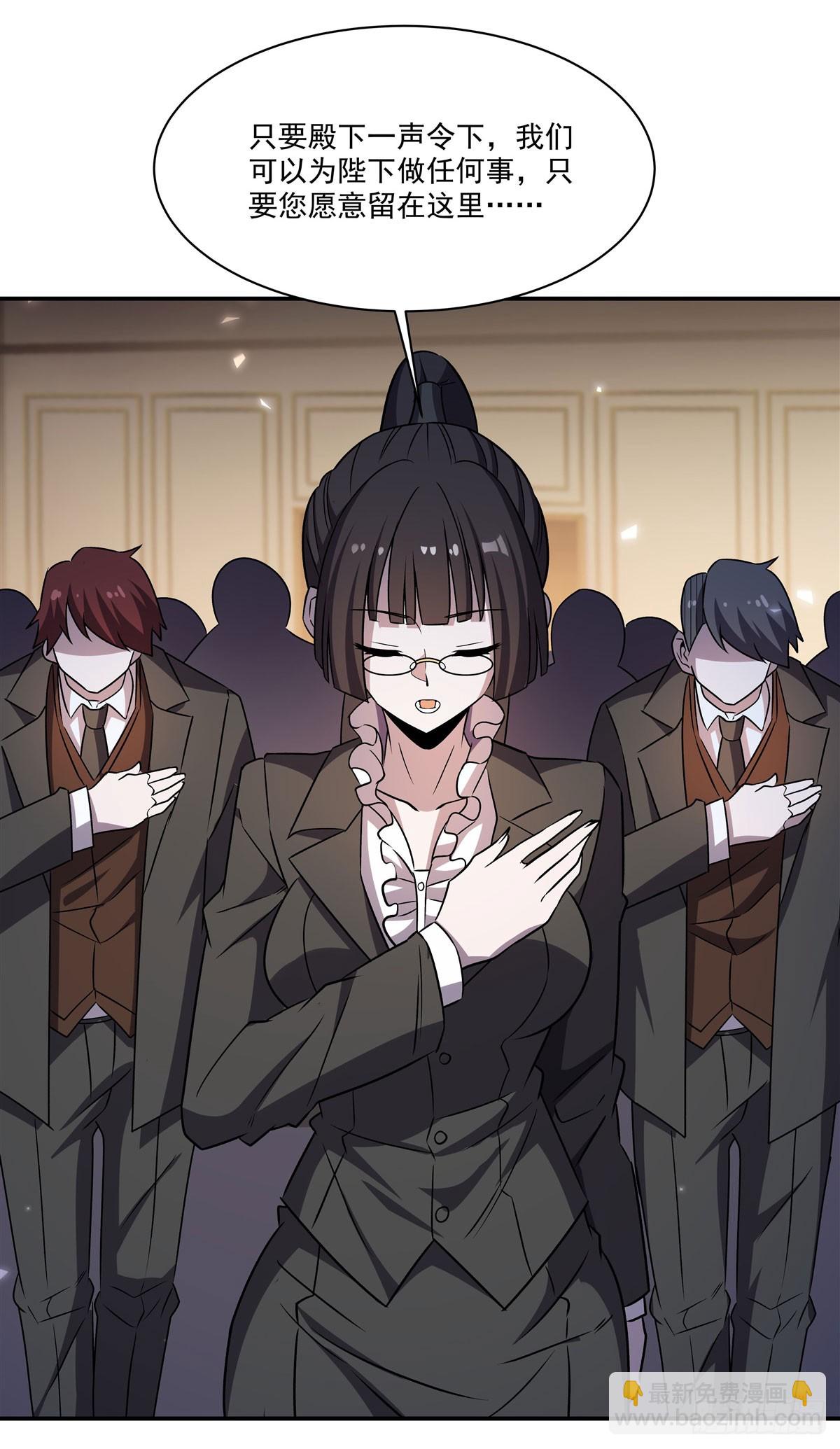 血姬與騎士 - 第329話 惡魔的誘惑(1/2) - 2