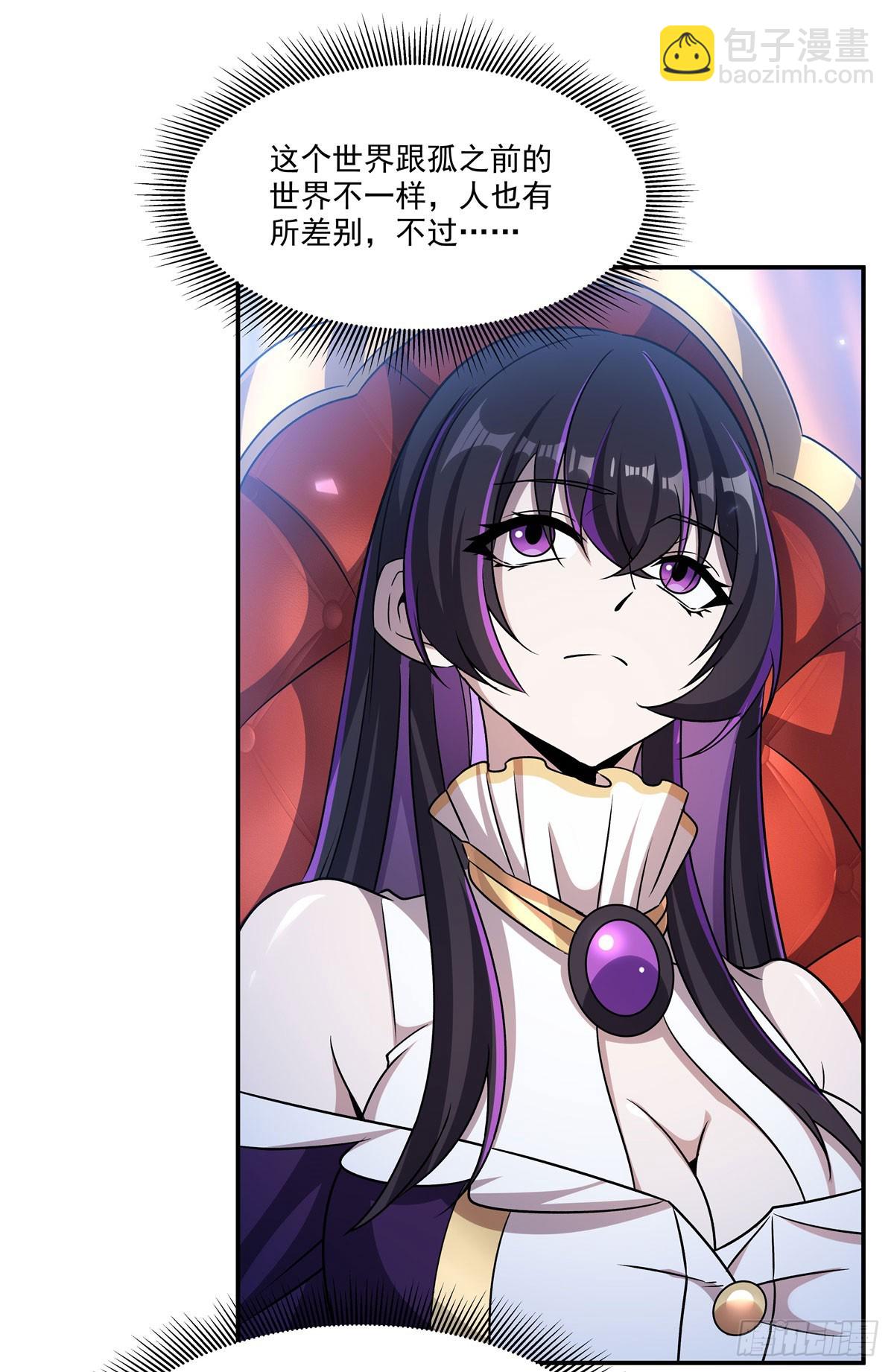 血姬與騎士 - 第329話 惡魔的誘惑(1/2) - 3