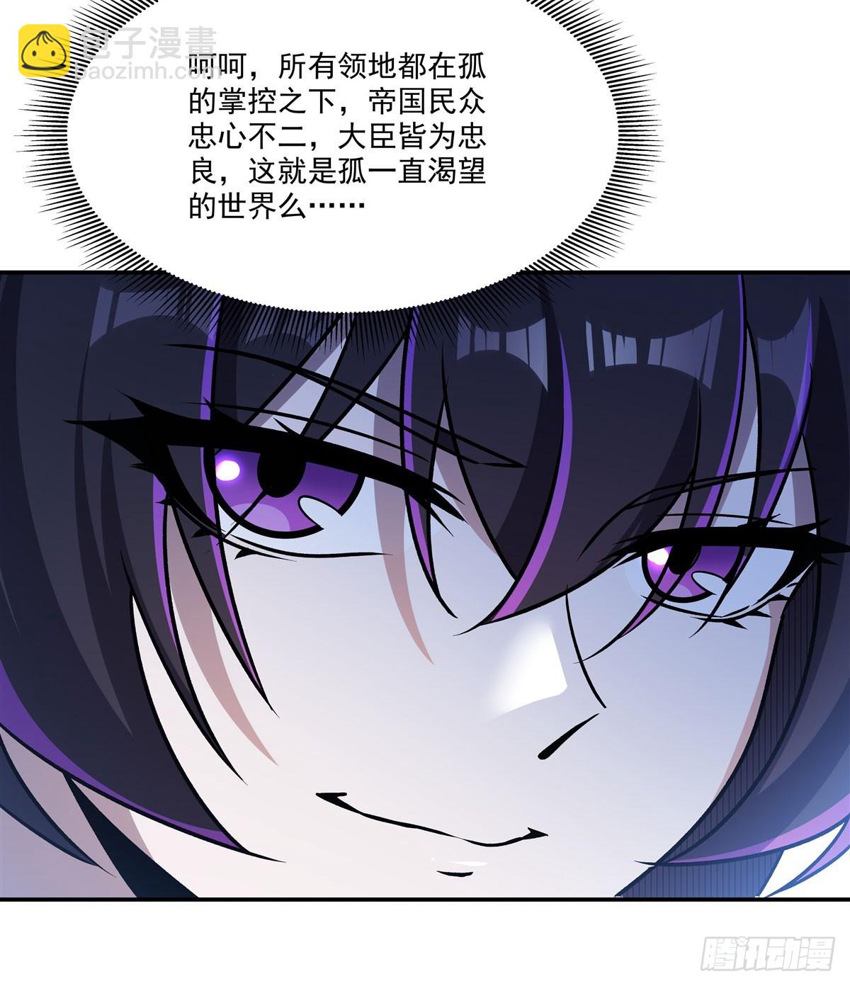 血姬與騎士 - 第329話 惡魔的誘惑(1/2) - 4