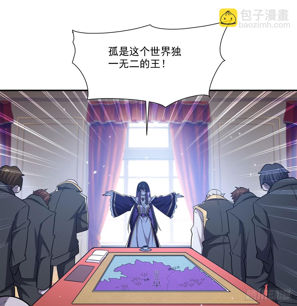 血姬與騎士 - 第329話 惡魔的誘惑(1/2) - 5