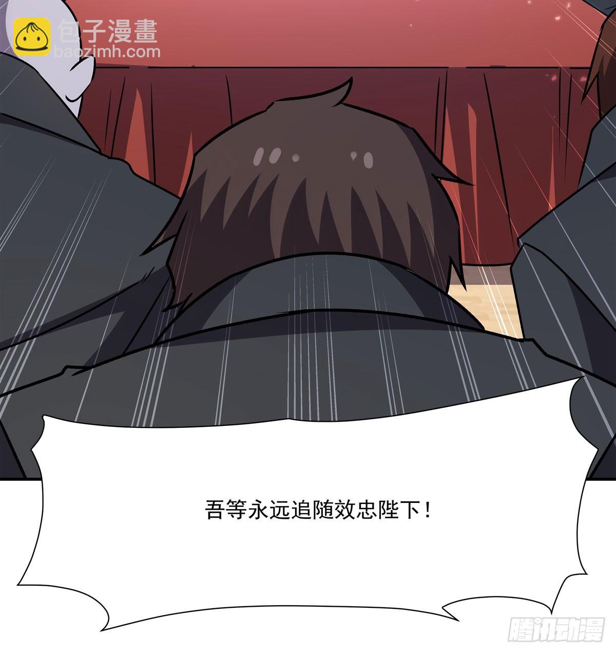 血姬與騎士 - 第329話 惡魔的誘惑(1/2) - 6