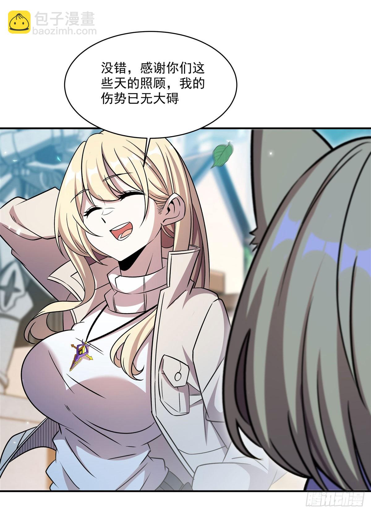 血姬與騎士 - 第329話 惡魔的誘惑(1/2) - 4