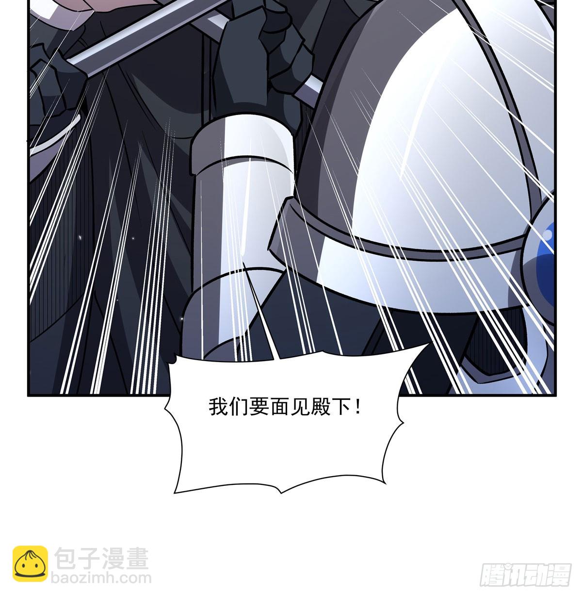 血姬與騎士 - 第329話 惡魔的誘惑(1/2) - 6