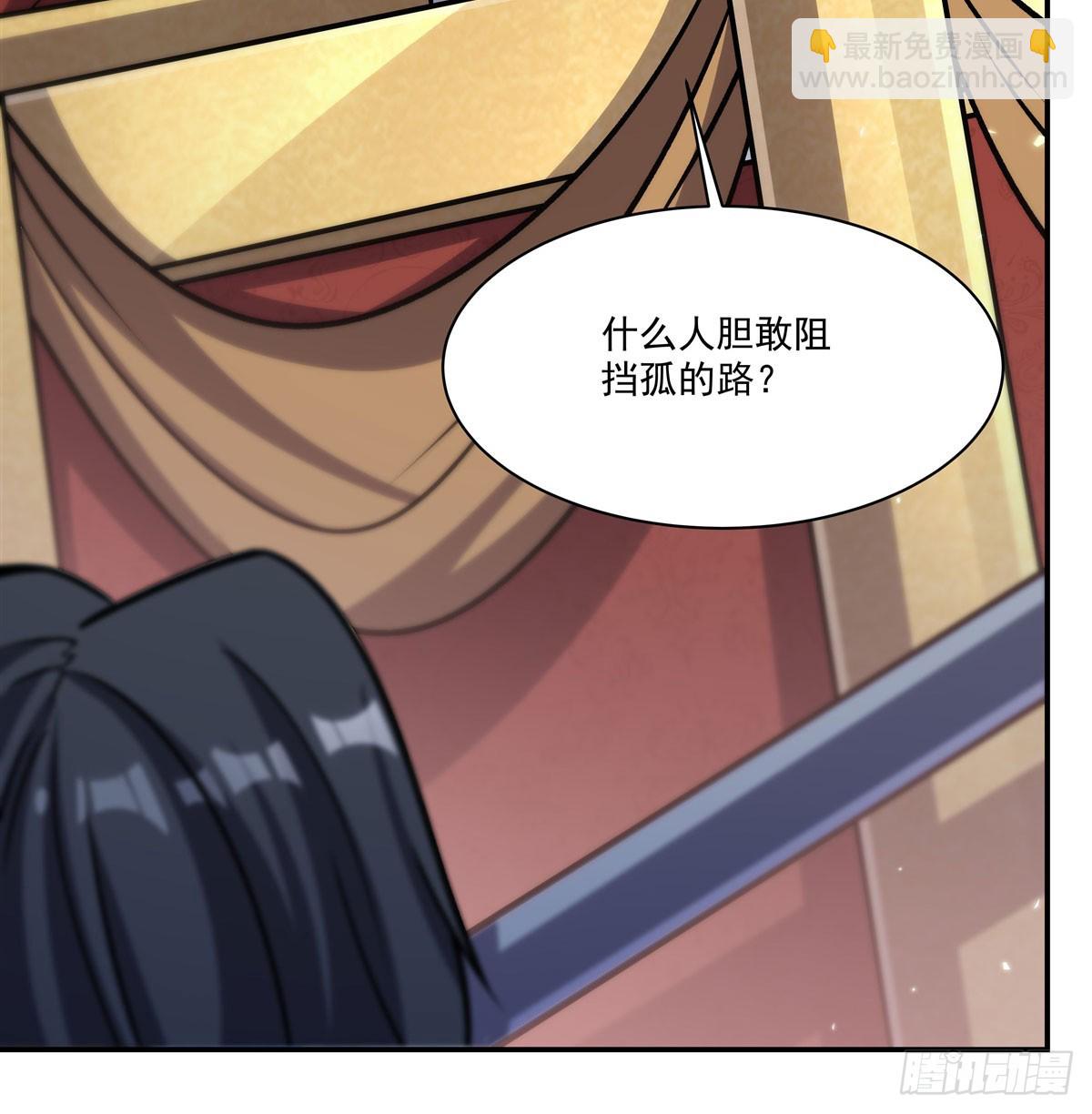 血姬與騎士 - 第329話 惡魔的誘惑(1/2) - 8