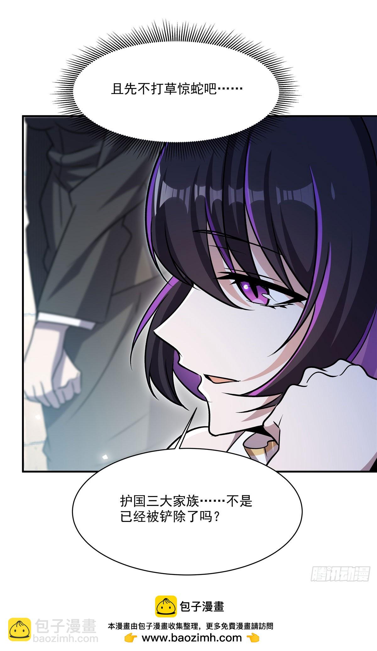 血姬與騎士 - 第329話 惡魔的誘惑(1/2) - 2