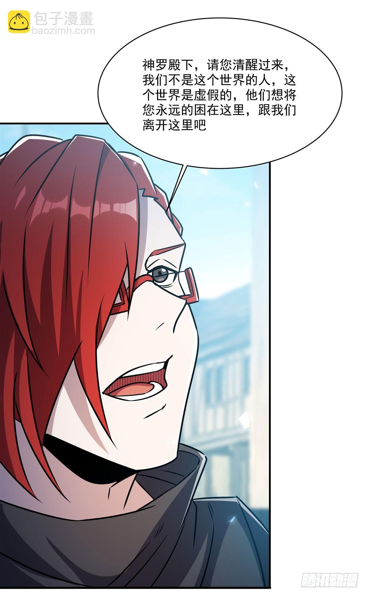 血姬與騎士 - 第329話 惡魔的誘惑(2/2) - 5