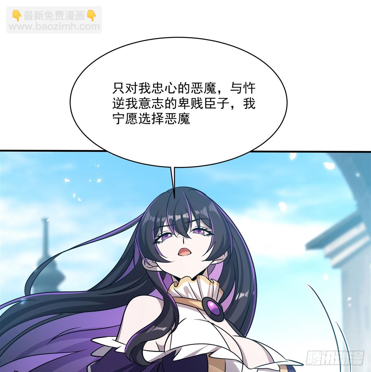 血姬與騎士 - 第329話 惡魔的誘惑(2/2) - 5