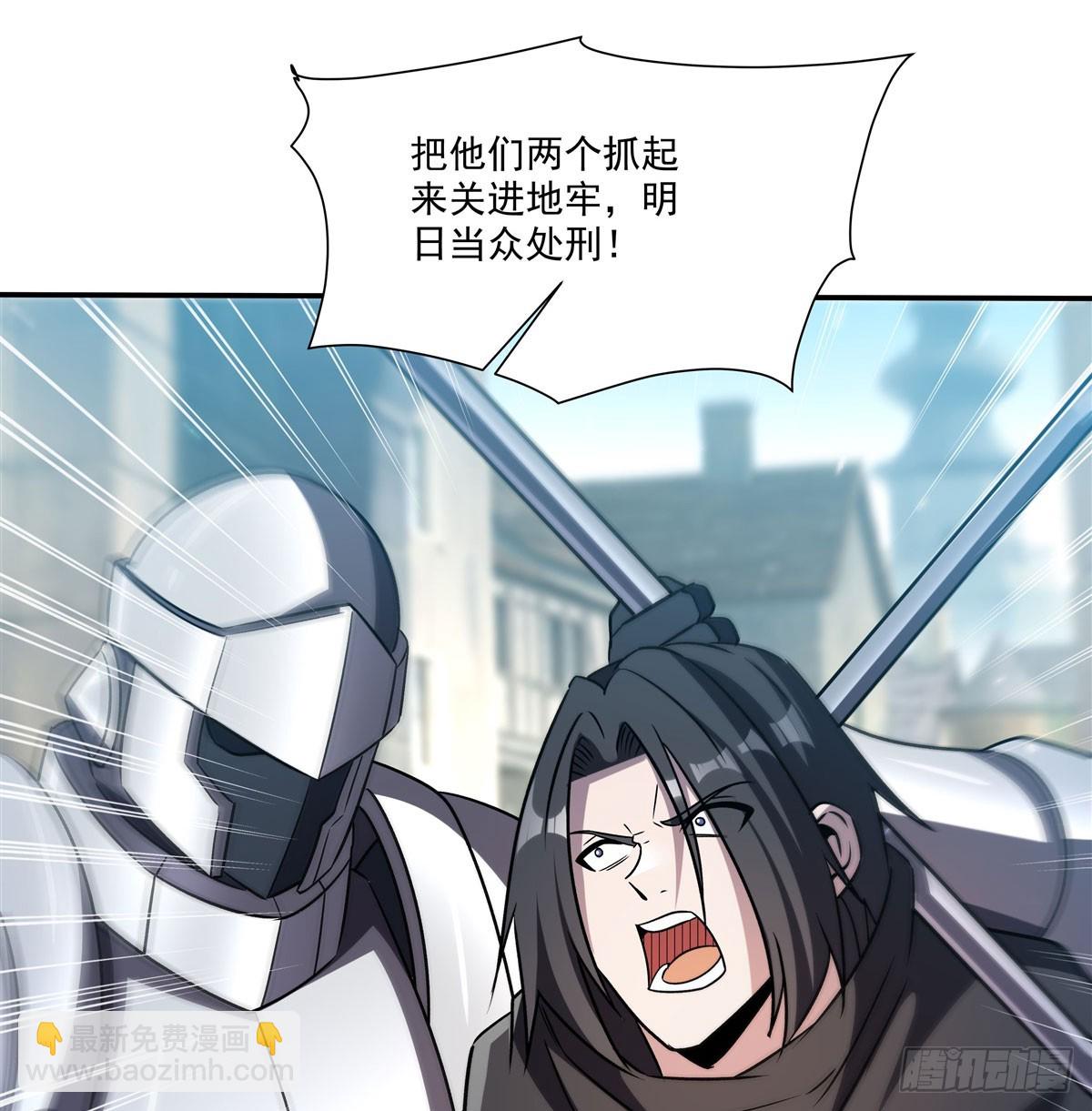 血姬與騎士 - 第329話 惡魔的誘惑(2/2) - 1