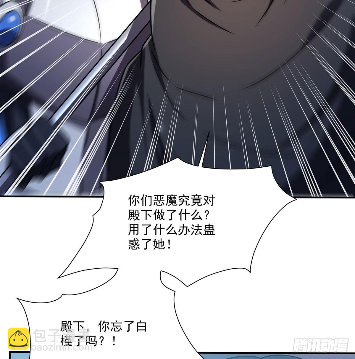 血姬與騎士 - 第329話 惡魔的誘惑(2/2) - 2