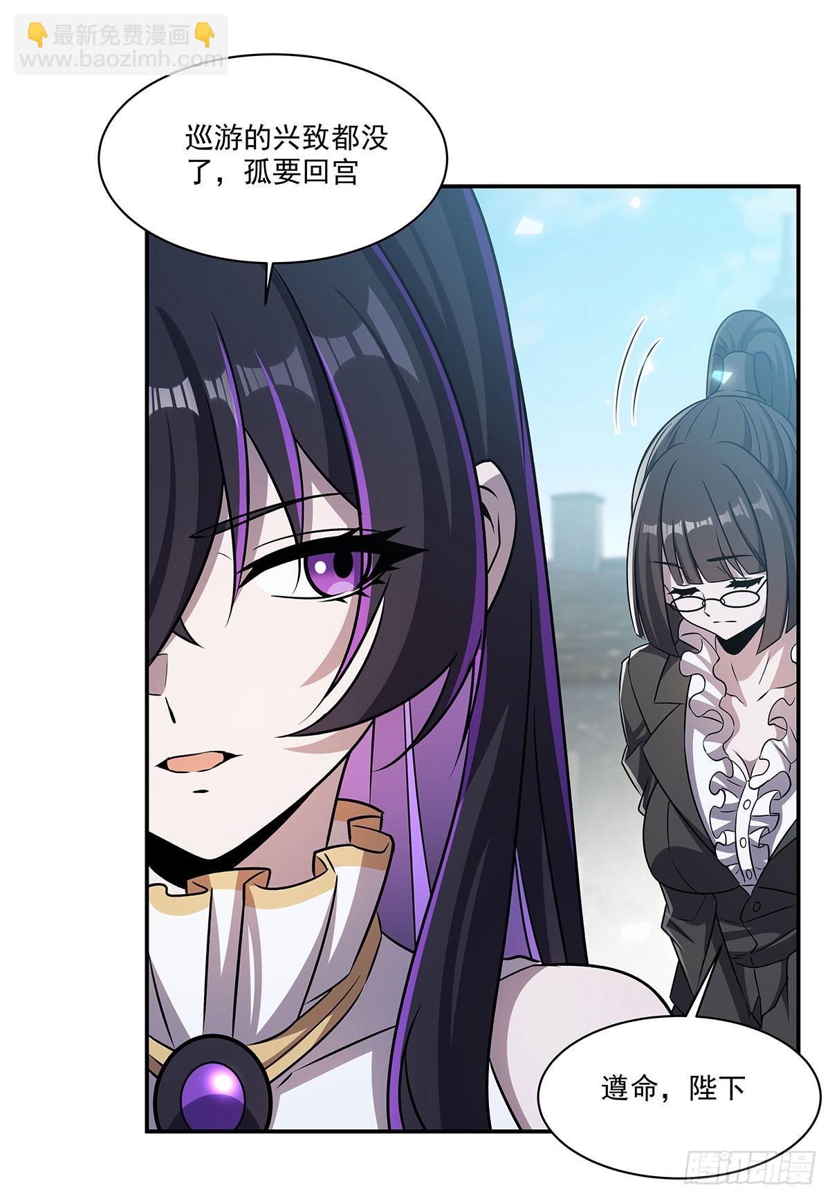 血姬與騎士 - 第329話 惡魔的誘惑(2/2) - 4