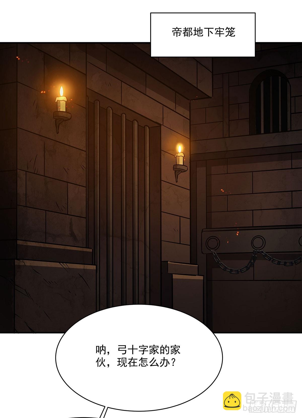 血姬與騎士 - 第329話 惡魔的誘惑(2/2) - 6