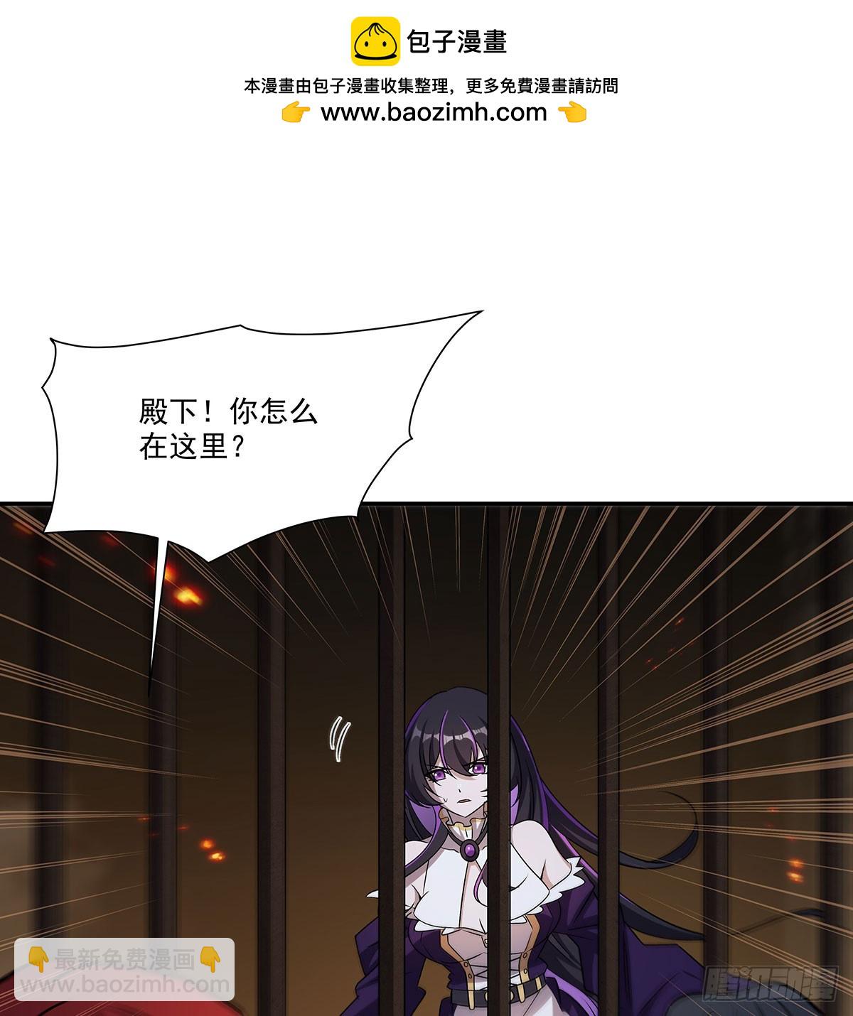 血姬與騎士 - 第329話 惡魔的誘惑(2/2) - 3