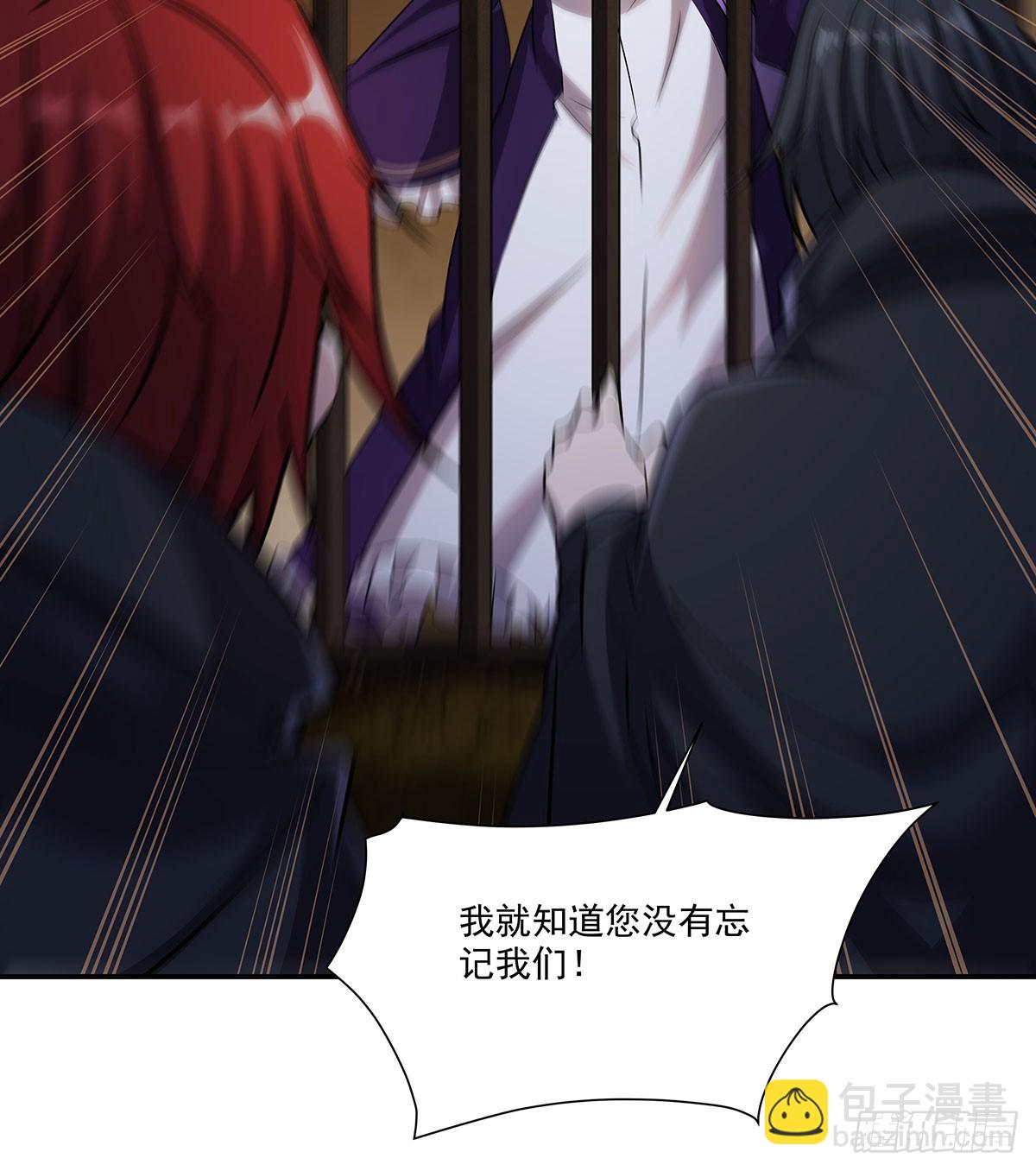 血姬與騎士 - 第329話 惡魔的誘惑(2/2) - 4