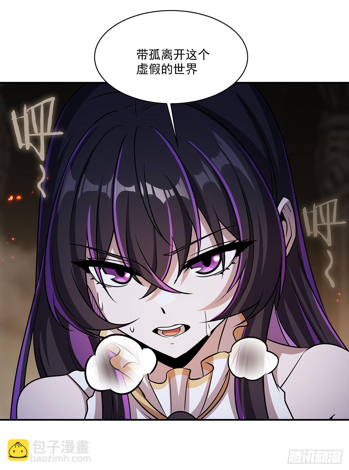 血姬與騎士 - 第329話 惡魔的誘惑(2/2) - 5