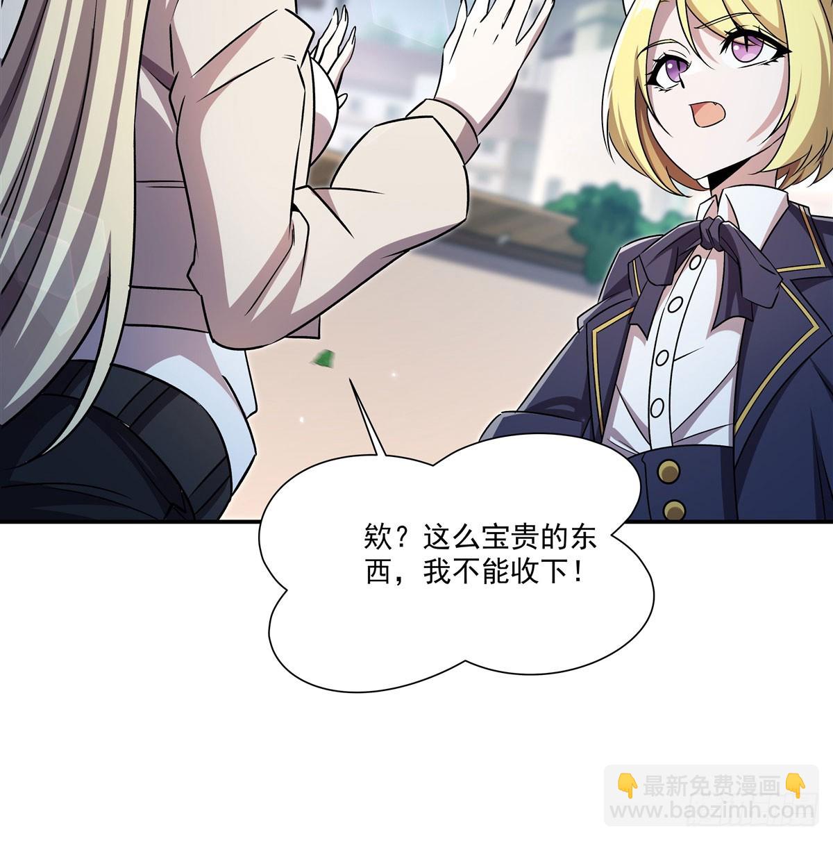 血姬與騎士 - 第329話 惡魔的誘惑(1/2) - 8