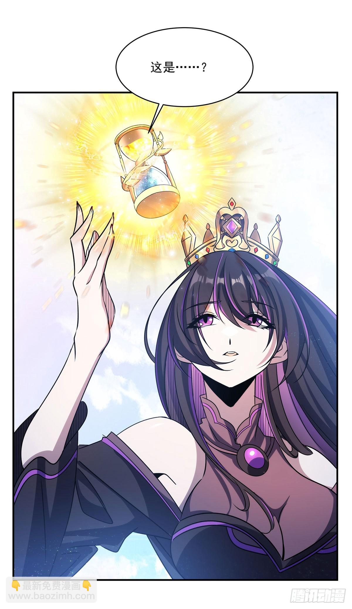 血姬與騎士 - 第331話 救兵(1/2) - 4