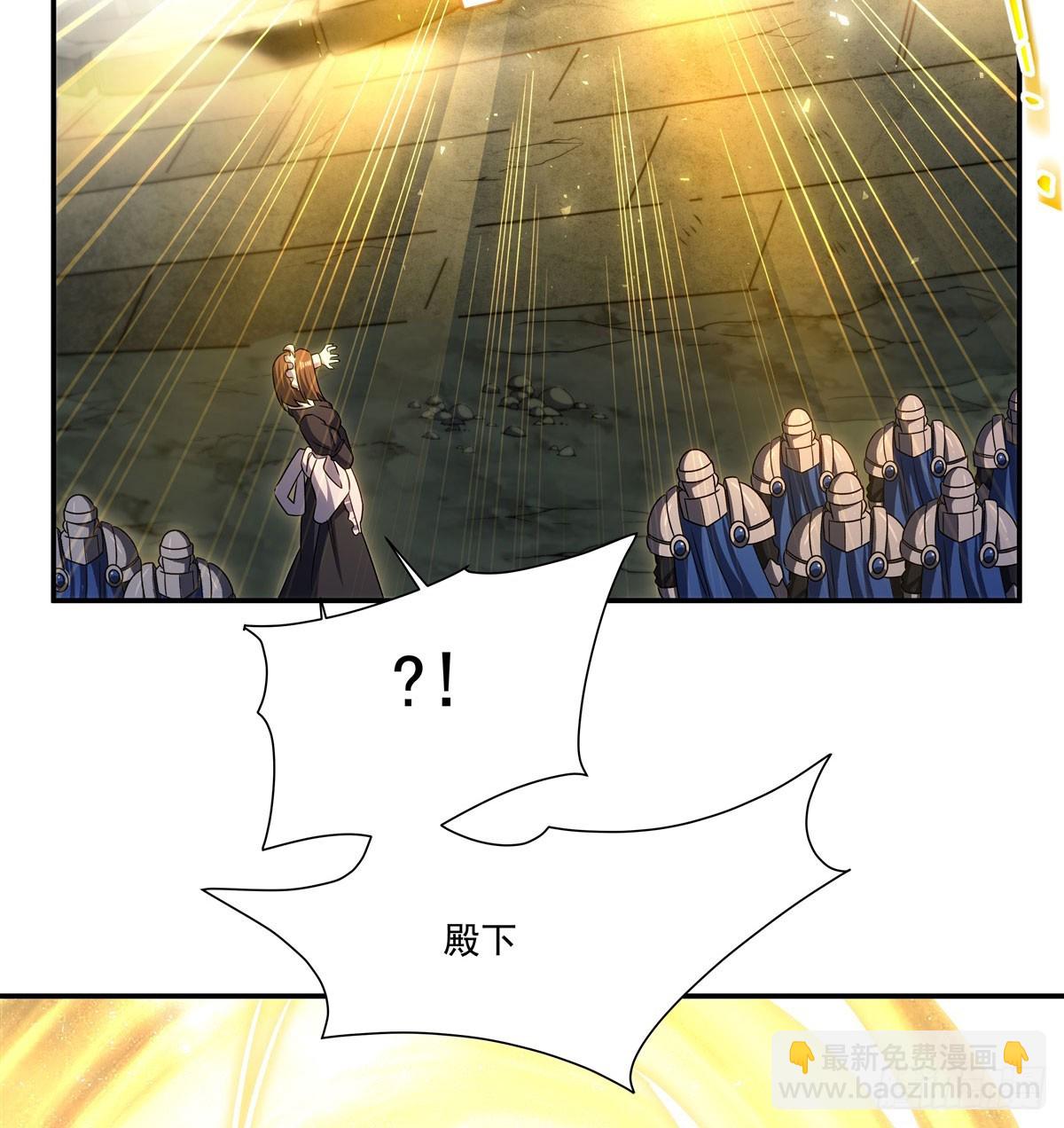 血姬與騎士 - 第331話 救兵(1/2) - 2