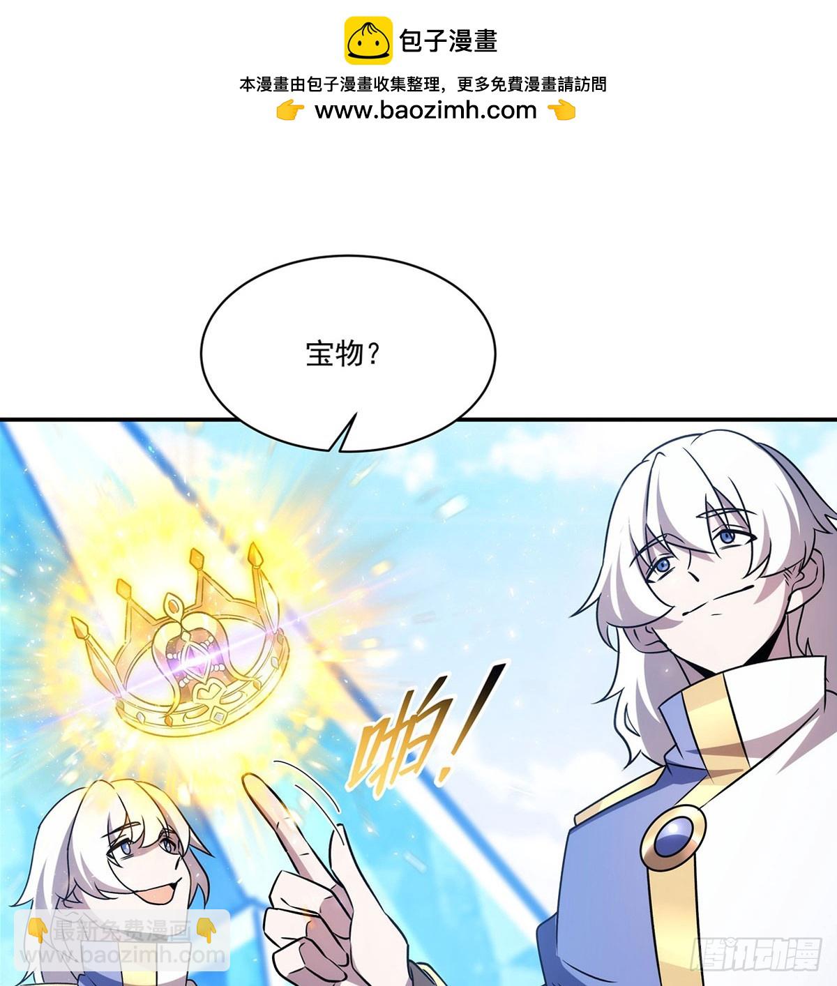 血姬與騎士 - 第331話 救兵(1/2) - 2