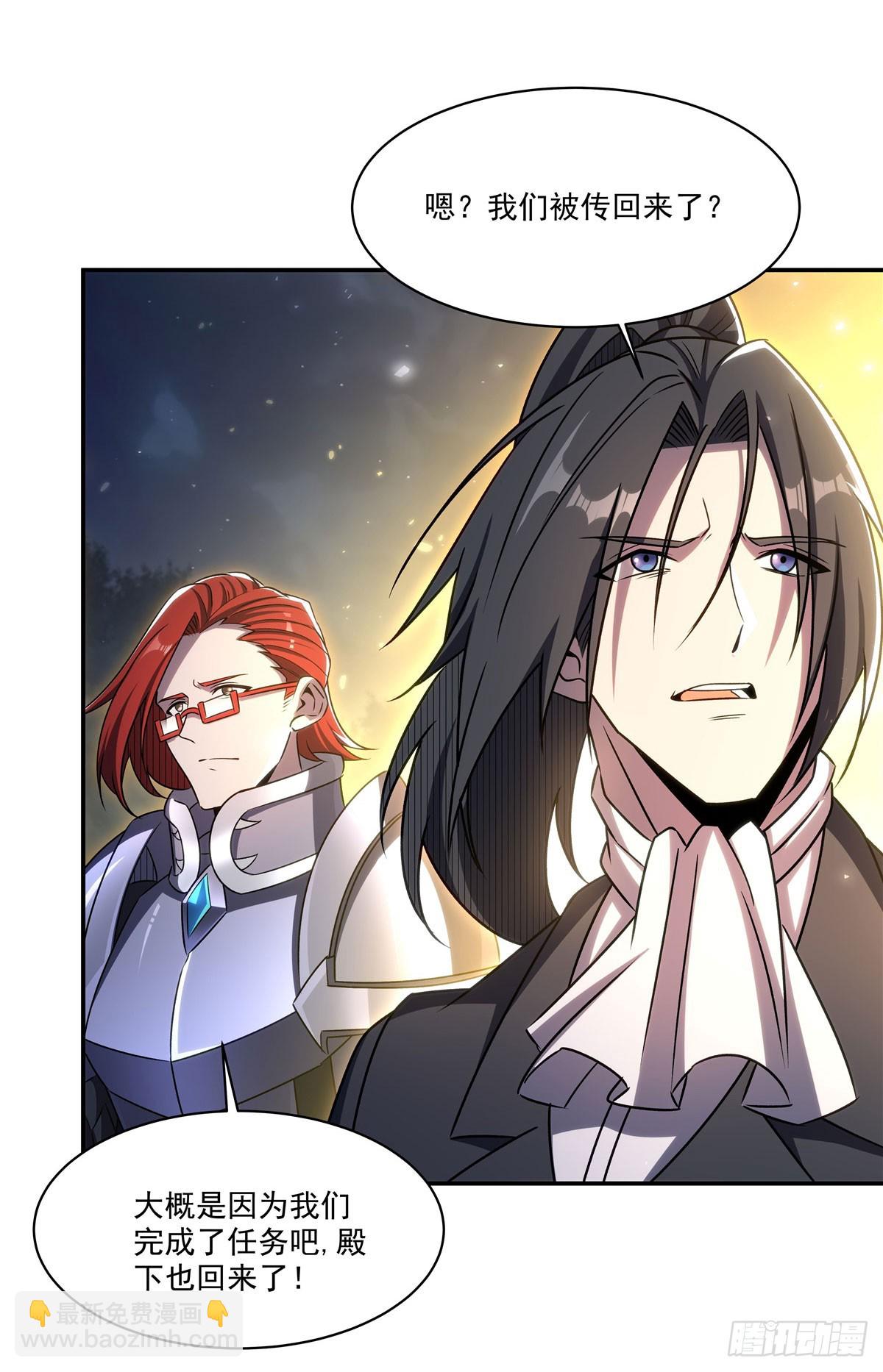 血姬與騎士 - 第331話 救兵(1/2) - 7