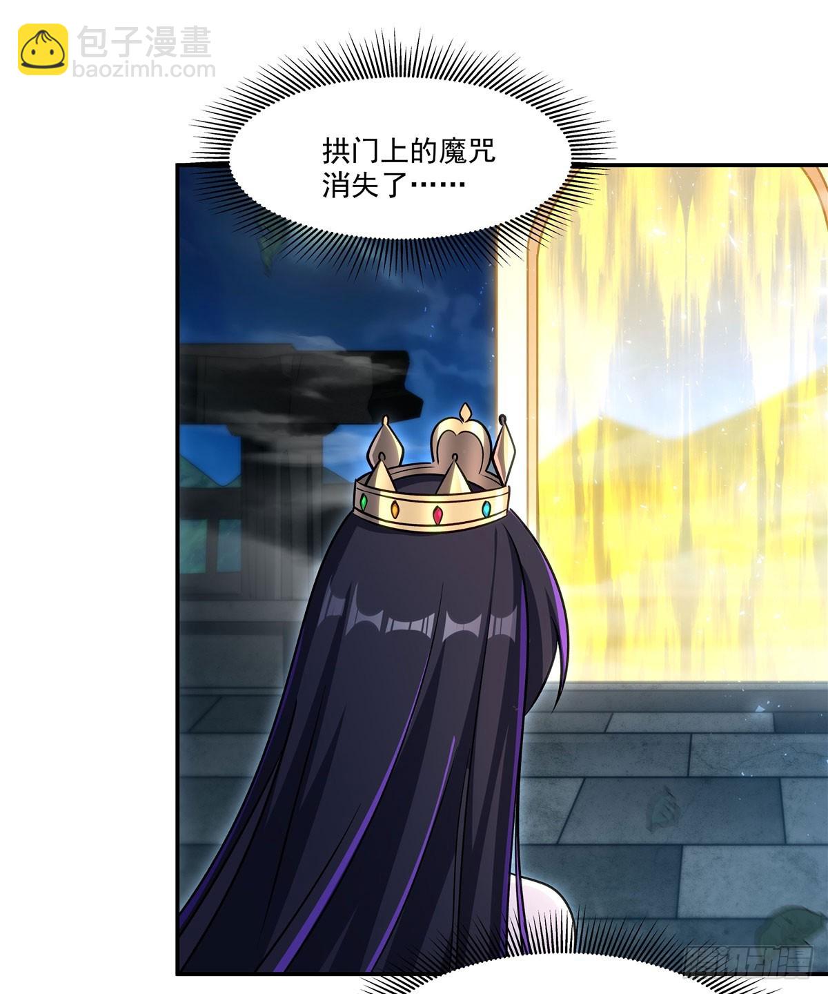 血姬與騎士 - 第331話 救兵(1/2) - 8