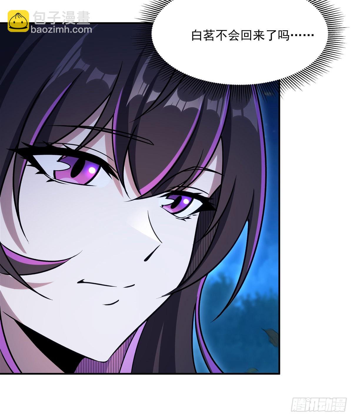 血姬與騎士 - 第331話 救兵(1/2) - 1