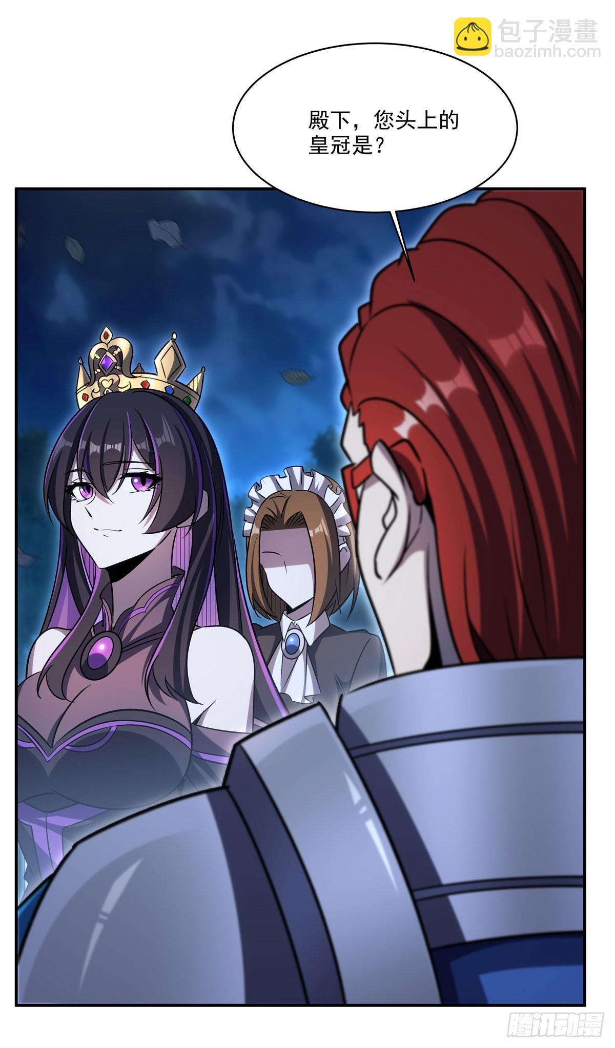 血姬與騎士 - 第331話 救兵(1/2) - 2