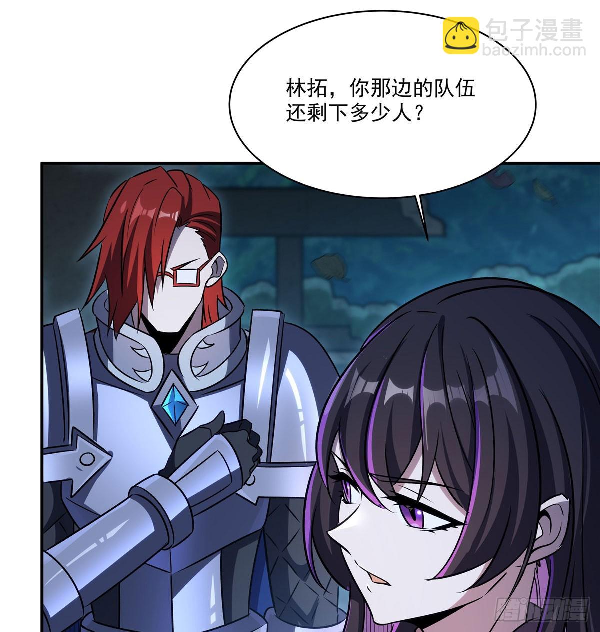 血姬與騎士 - 第331話 救兵(1/2) - 8